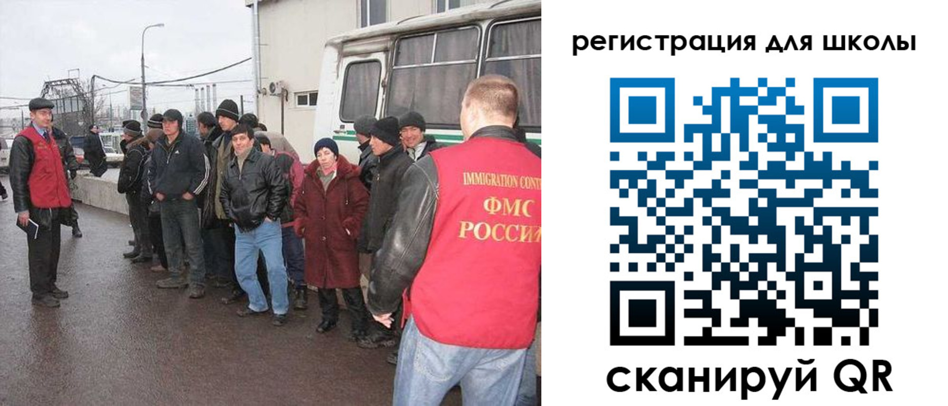 прописка в Минеральных Водах